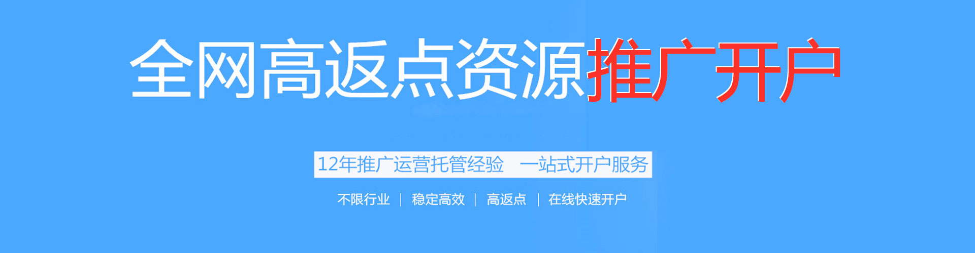 西平百度优化推广