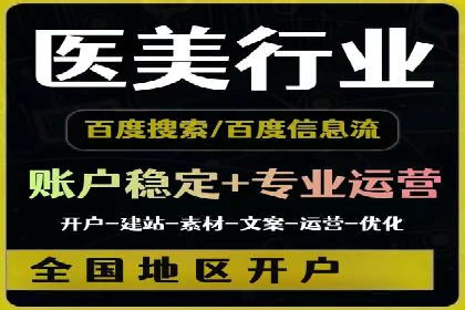 信息流运营策略实战分享