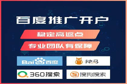 创新营销策略：专业SEM托管的成功故事